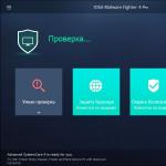Работещи ключове за IObit Malware Fighter Iobit Malware Fighter 5