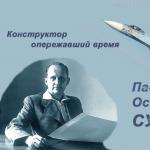Sukhoi Pavel Osipovich - biografi