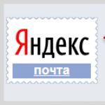Регистрация в облак Yandex