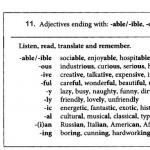 Суфикси на прилагателни в английски език